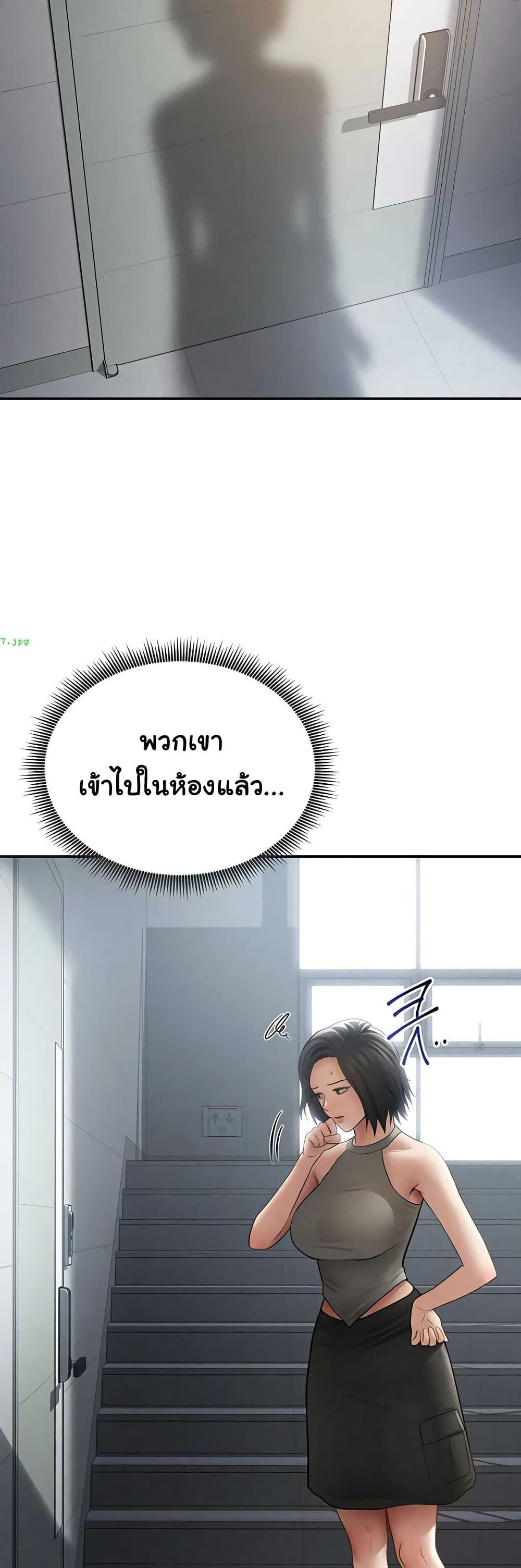 Doujin-Lc- อ่าน โดจิน มังฮวา เกาหลี ญี่ปุ่น จีน แปลไทย My Eyes Now ตอนที่ 1 2 3 4 5 6 7 8 9 10 11 12 13 14 ฟรี ไม่มีโฆษณา อ่าน โดจิน Manhwa เกาหลี ญี่ปุ่น จีน เรามีครบ คัดมาให้เน้นๆ โดจิน 18+ รับประกันความฟินโดย  Doujin Lc