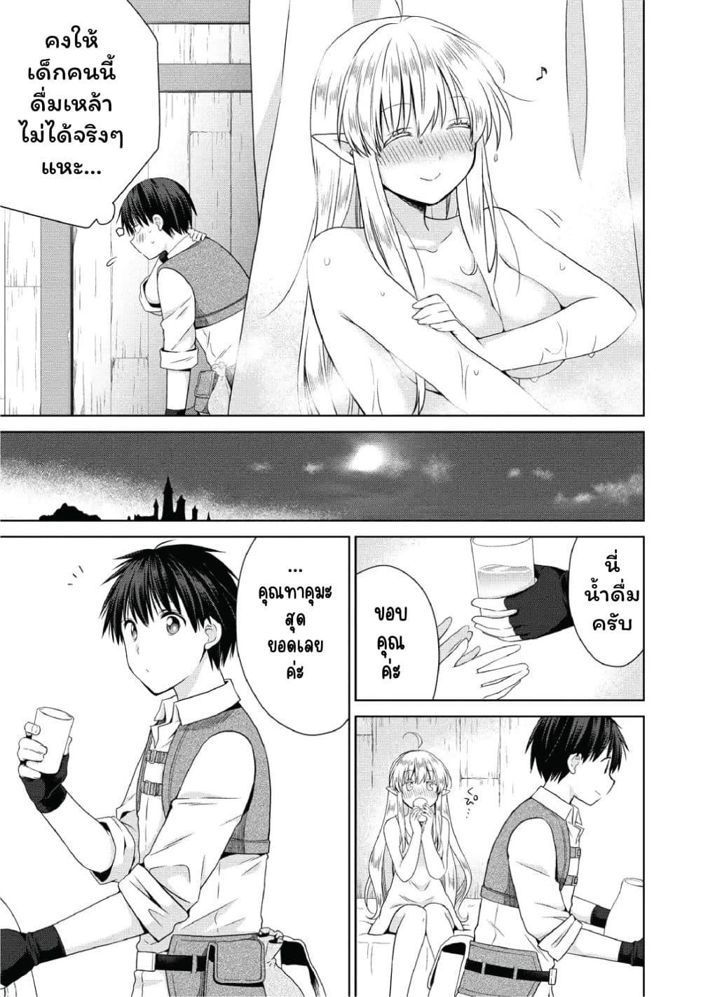 Manga-lc-com อ่านมังงะ อ่านการ์ตูน ออนไลน์ ฟรี Isekai de Kuchizuke wo! Tensei Sekai wa Unmei no Hito de Michiteiru ตอนที่ 1 2 3 4 5 6 7 8 9 10 11 12 13 14 ฟรี ไม่มีโฆษณา Manga-lc - อ่าน มังงะ อ่าน การ์ตูน ออนไลน์ อ่านมังงะ ฟรี