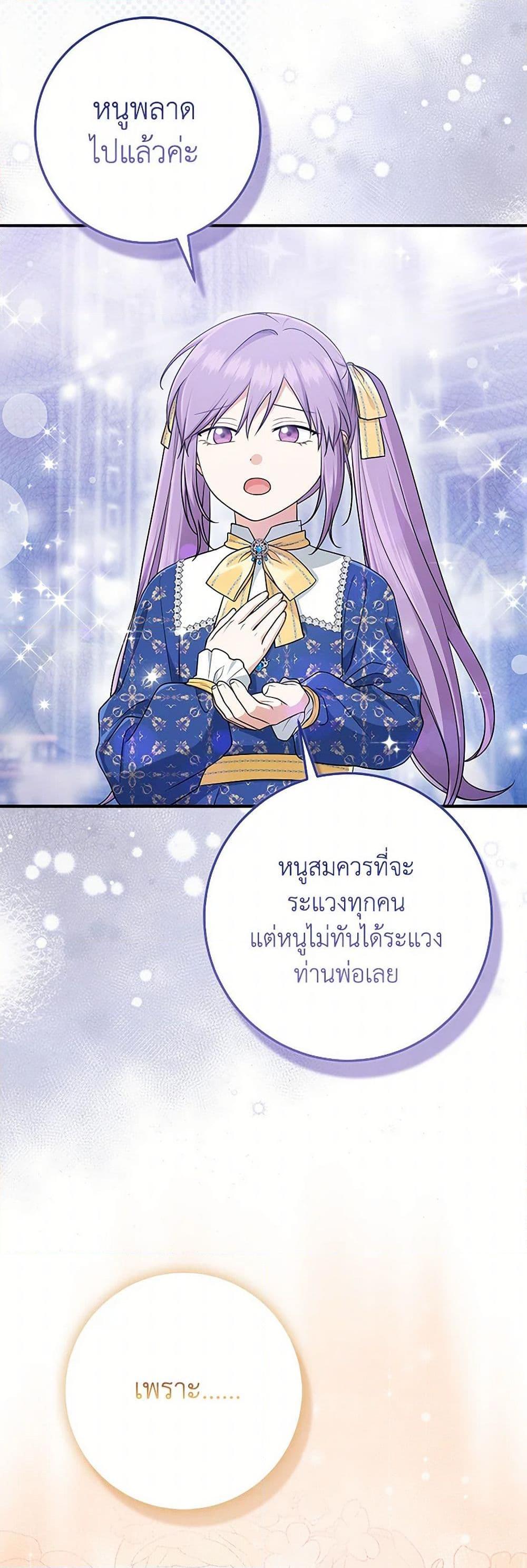 Manga-lc-com อ่านมังงะ อ่านการ์ตูน ออนไลน์ ฟรี I Played the Role of the Adopted Daughter Too Well ตอนที่ 1 2 3 4 5 6 7 8 9 10 11 12 13 14 ฟรี ไม่มีโฆษณา Manga-lc - อ่าน มังงะ อ่าน การ์ตูน ออนไลน์ อ่านมังงะ ฟรี