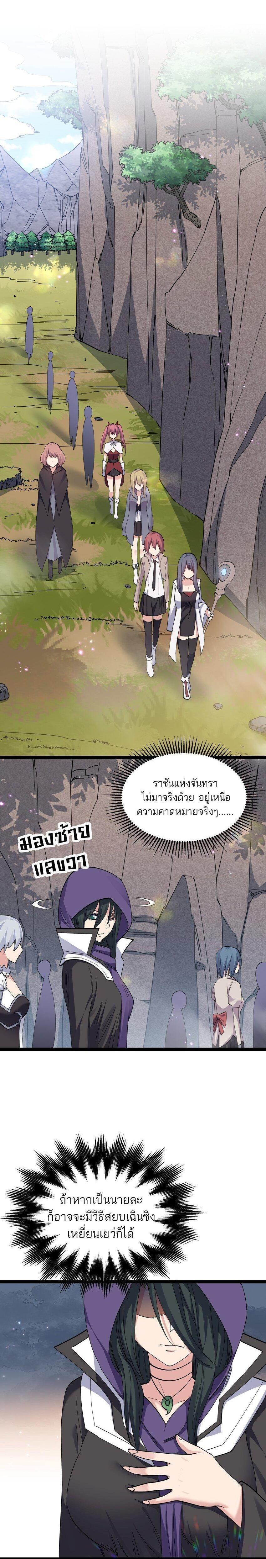 Manga-lc-com อ่านมังงะ อ่านการ์ตูน ออนไลน์ ฟรี I Look Too Much Like The Boss And The World Actually Believes It ตอนที่ 1 2 3 4 5 6 7 8 9 10 11 12 13 14 ฟรี ไม่มีโฆษณา Manga-lc - อ่าน มังงะ อ่าน การ์ตูน ออนไลน์ อ่านมังงะ ฟรี