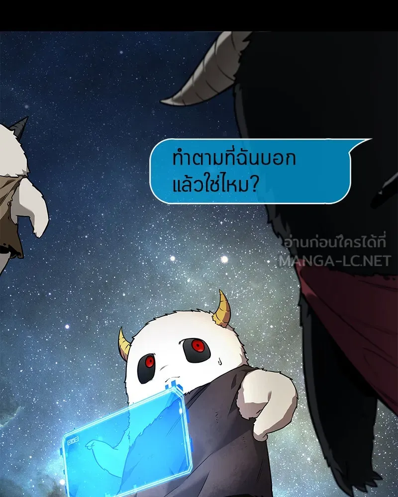 Omniscient Reader อ่านชะตาวันสิ้นโลก ตอนที่ 20 ภัยพิบัติแห่งอุทกภัย (4) รูปที่ 18