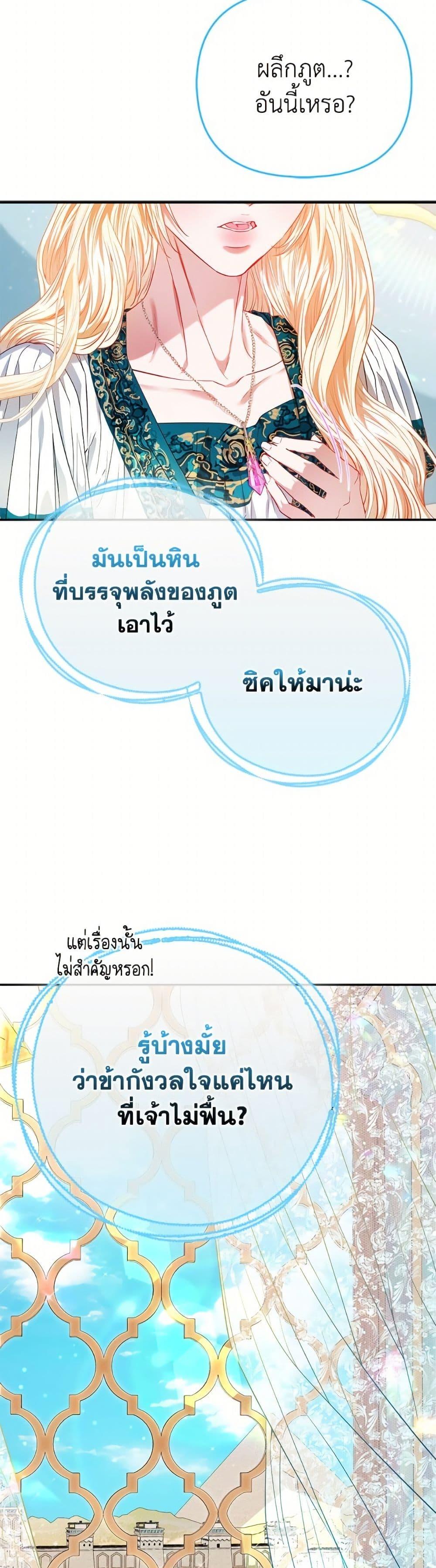 Manga-lc-com อ่านมังงะ อ่านการ์ตูน ออนไลน์ ฟรี I’m the Princess of All ตอนที่ 1 2 3 4 5 6 7 8 9 10 11 12 13 14 ฟรี ไม่มีโฆษณา Manga-lc - อ่าน มังงะ อ่าน การ์ตูน ออนไลน์ อ่านมังงะ ฟรี