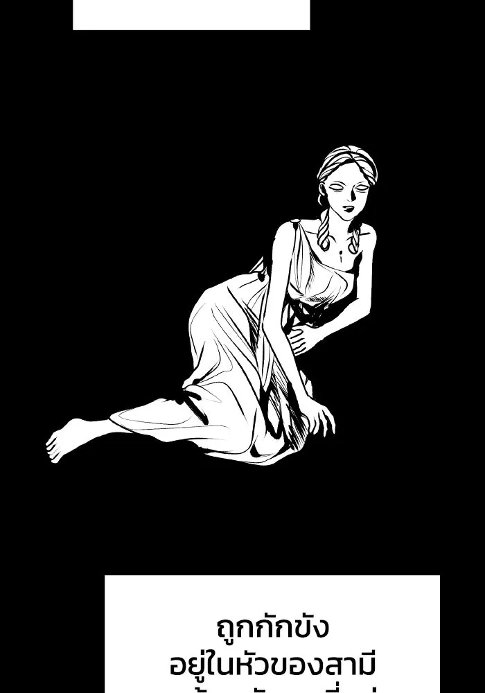 รักนี้ไม่มีรีไซเคิล ตอนที่ 93 รูปที่ 32