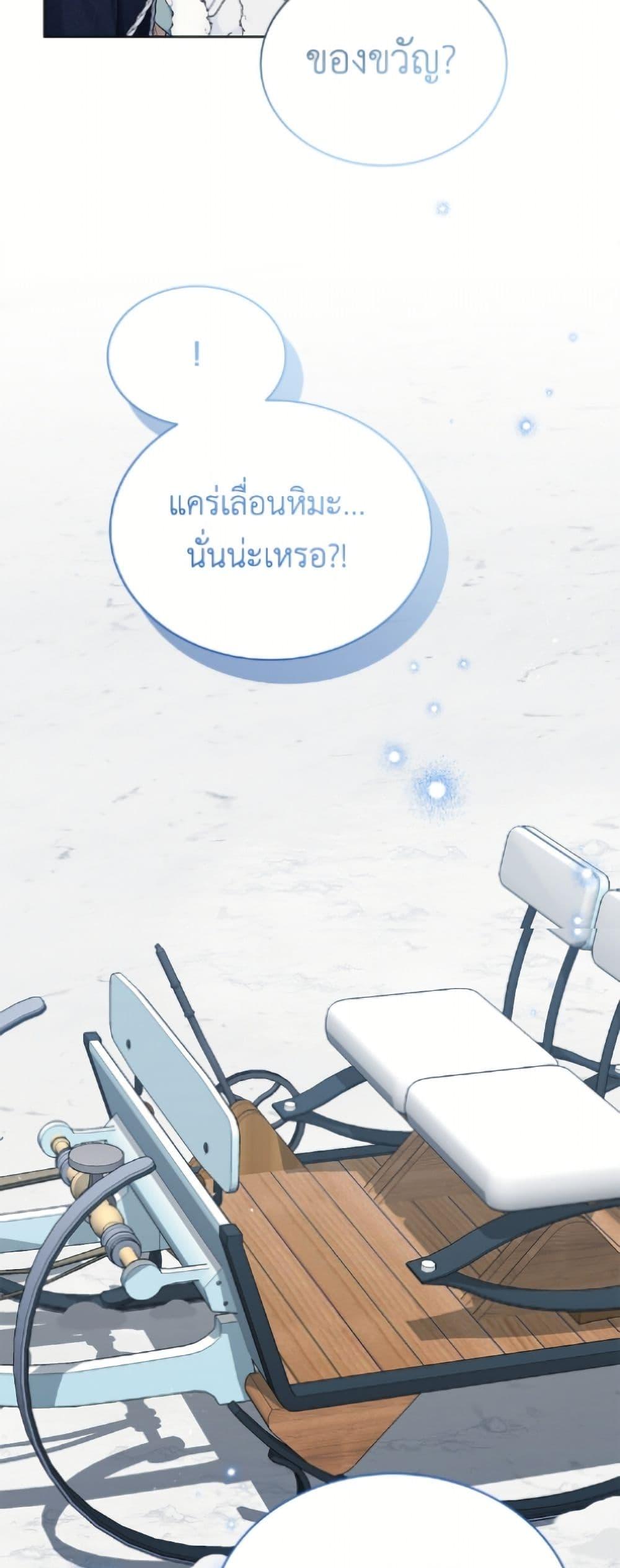 Manga-lc-com อ่านมังงะ อ่านการ์ตูน ออนไลน์ ฟรี The Viridescent Crown ตอนที่ 1 2 3 4 5 6 7 8 9 10 11 12 13 14 ฟรี ไม่มีโฆษณา Manga-lc - อ่าน มังงะ อ่าน การ์ตูน ออนไลน์ อ่านมังงะ ฟรี