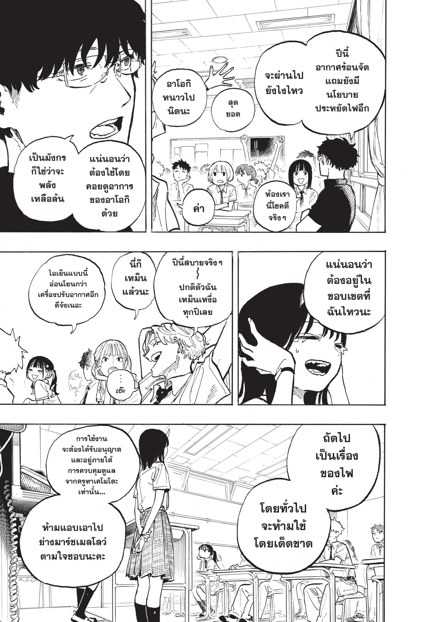 Manga-lc-com อ่านมังงะ อ่านการ์ตูน ออนไลน์ ฟรี Ruri Dragon ตอนที่ 1 2 3 4 5 6 7 8 9 10 11 12 13 14 ฟรี ไม่มีโฆษณา Manga-lc - อ่าน มังงะ อ่าน การ์ตูน ออนไลน์ อ่านมังงะ ฟรี