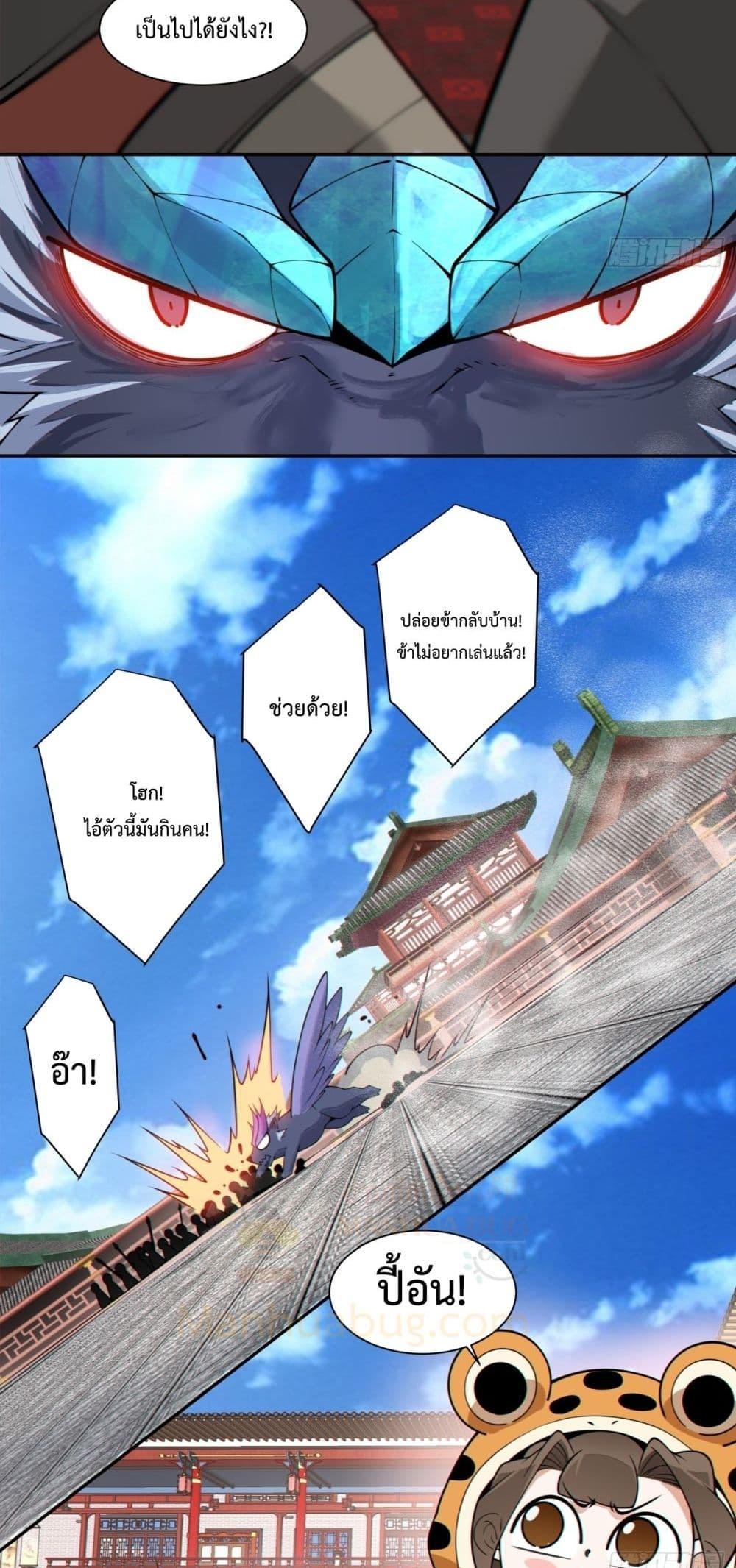 Manga-lc-com อ่านมังงะ อ่านการ์ตูน ออนไลน์ ฟรี MyDisciplesAr ตอนที่ 1 2 3 4 5 6 7 8 9 10 11 12 13 14 ฟรี ไม่มีโฆษณา Manga-lc - อ่าน มังงะ อ่าน การ์ตูน ออนไลน์ อ่านมังงะ ฟรี