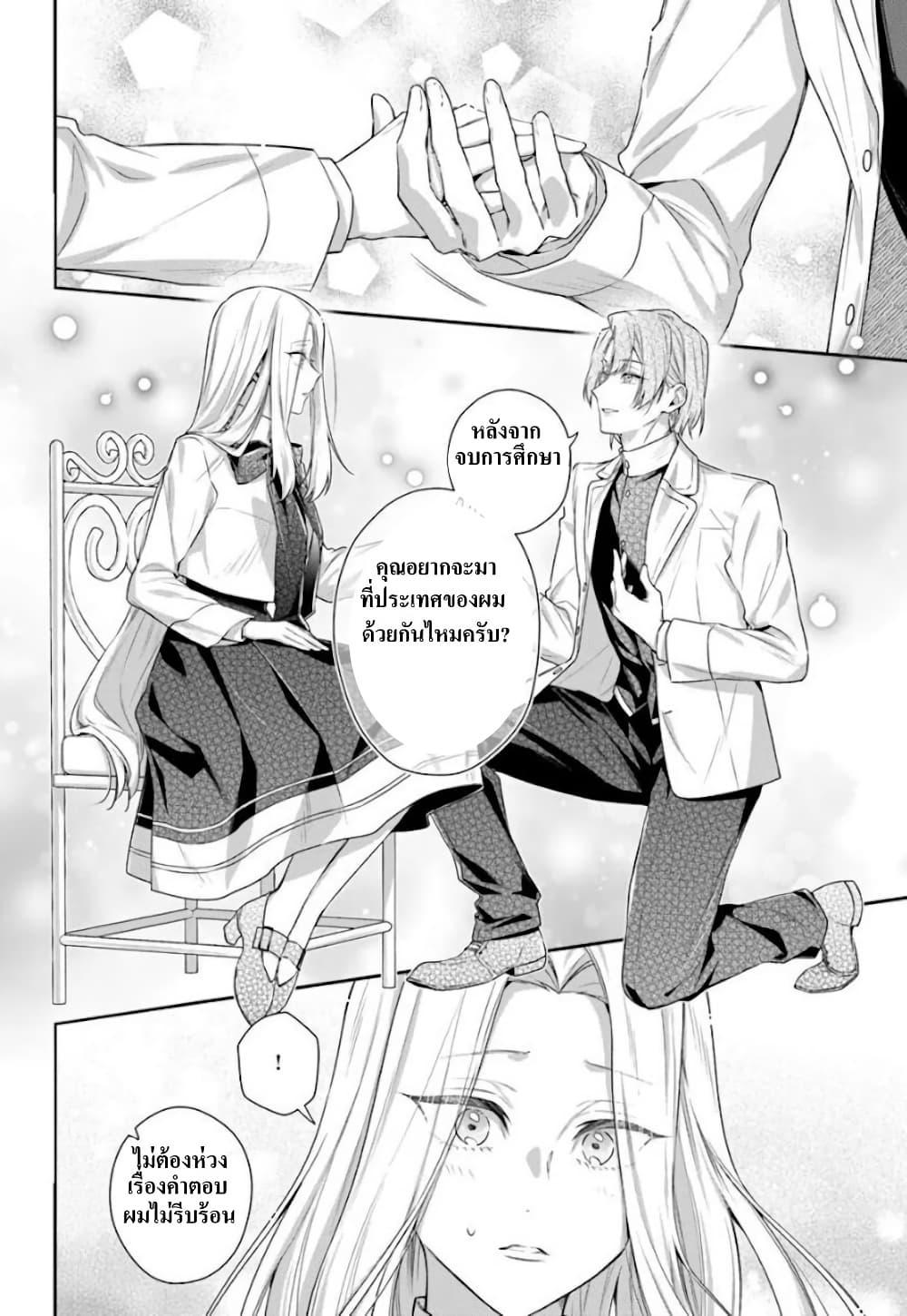 Manga-lc-com อ่านมังงะ อ่านการ์ตูน ออนไลน์ ฟรี Akuyaku Reijoutachi Wa Yuruganai ตอนที่ 1 2 3 4 5 6 7 8 9 10 11 12 13 14 ฟรี ไม่มีโฆษณา Manga-lc - อ่าน มังงะ อ่าน การ์ตูน ออนไลน์ อ่านมังงะ ฟรี