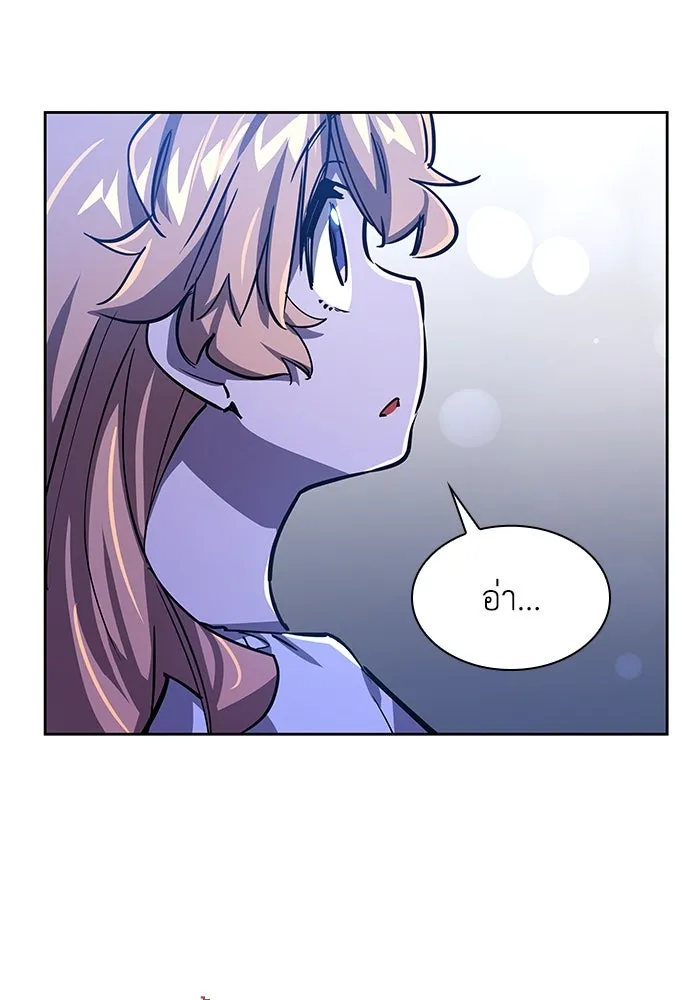 ฟิลเลียโรเซ่กับคำทำนายแห่งมงกุฎหนาม ตอนที่ 85 รูปที่ 55