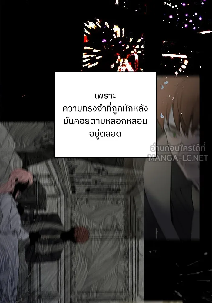 ครอบครัวสามีเห็นทีจะคลั่งรัก ตอนที่ 110 รูปที่ 6