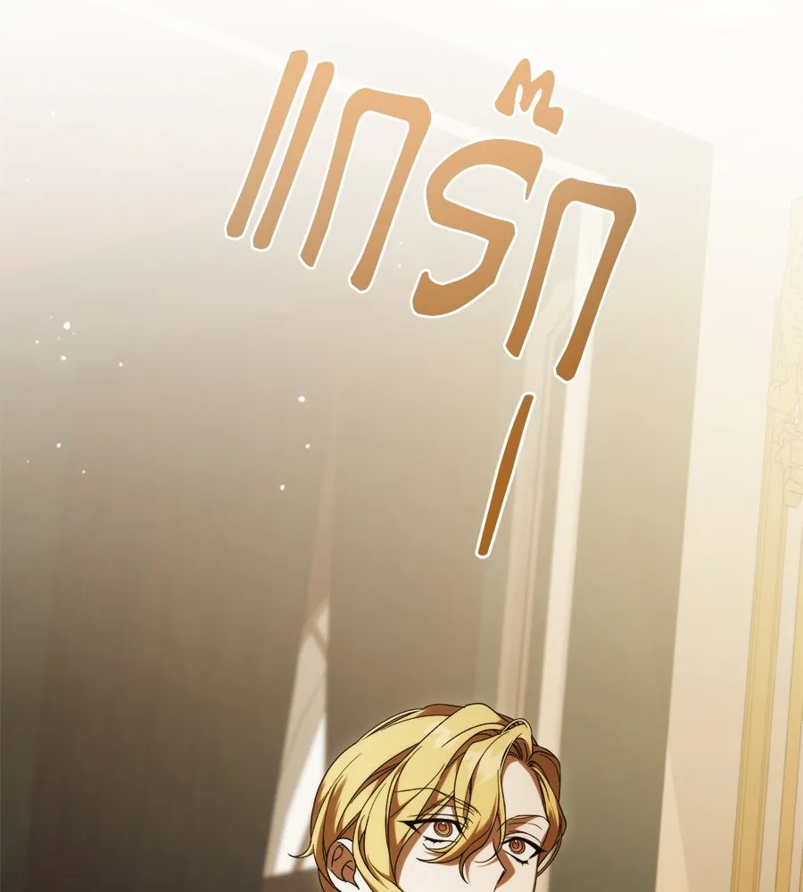 แกล้งตายให้หายแค้น ตอนที่ 40 (จบซีซัน 1) รูปที่ 83