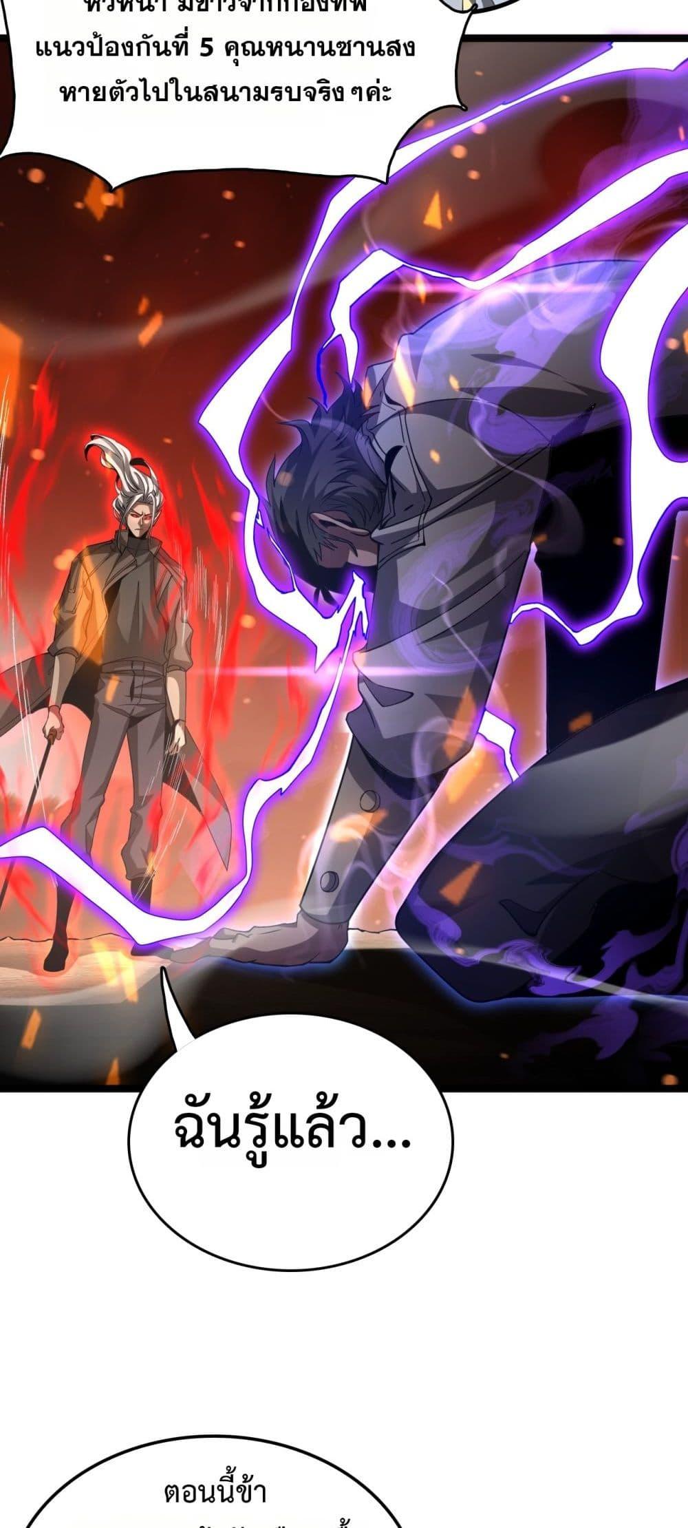 Manga-lc-com อ่านมังงะ อ่านการ์ตูน ออนไลน์ ฟรี Invasionofall ตอนที่ 1 2 3 4 5 6 7 8 9 10 11 12 13 14 ฟรี ไม่มีโฆษณา Manga-lc - อ่าน มังงะ อ่าน การ์ตูน ออนไลน์ อ่านมังงะ ฟรี