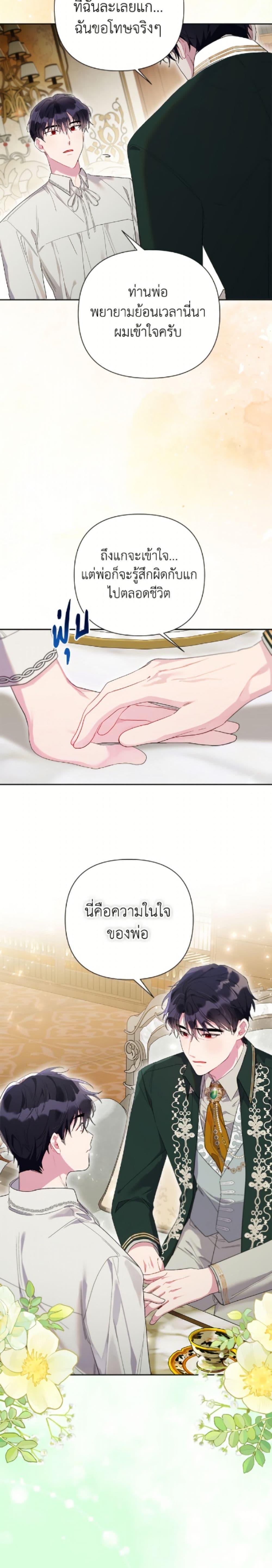 Manga-lc-com อ่านมังงะ อ่านการ์ตูน ออนไลน์ ฟรี The Archvillain’s Daughter-in-Law ตอนที่ 1 2 3 4 5 6 7 8 9 10 11 12 13 14 ฟรี ไม่มีโฆษณา Manga-lc - อ่าน มังงะ อ่าน การ์ตูน ออนไลน์ อ่านมังงะ ฟรี