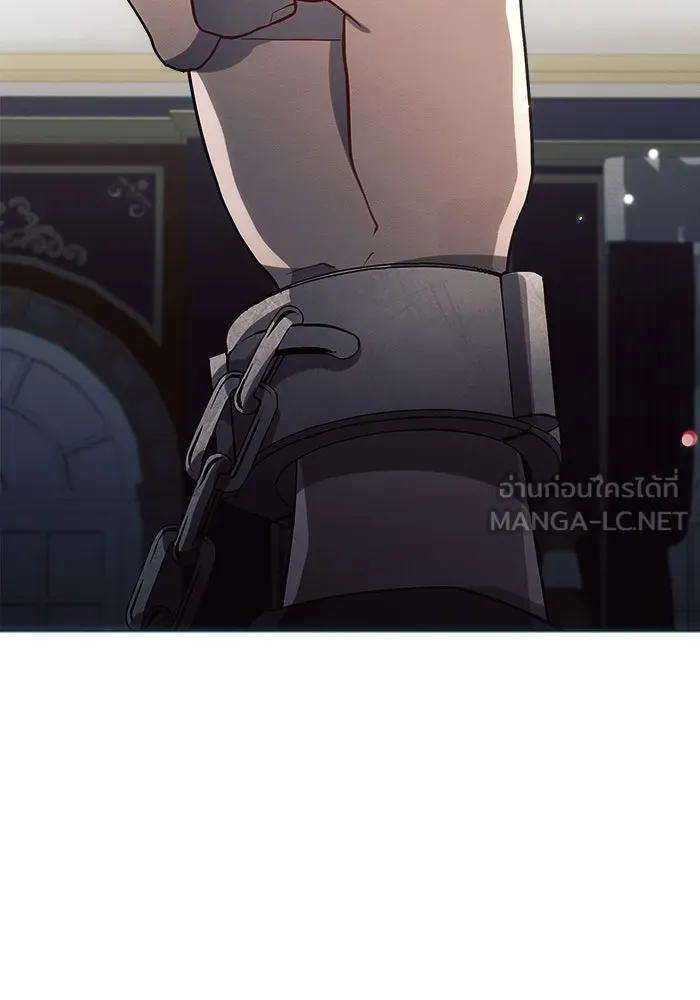 แอชสตาร์ต ตอนที่ 19 รูปที่ 132