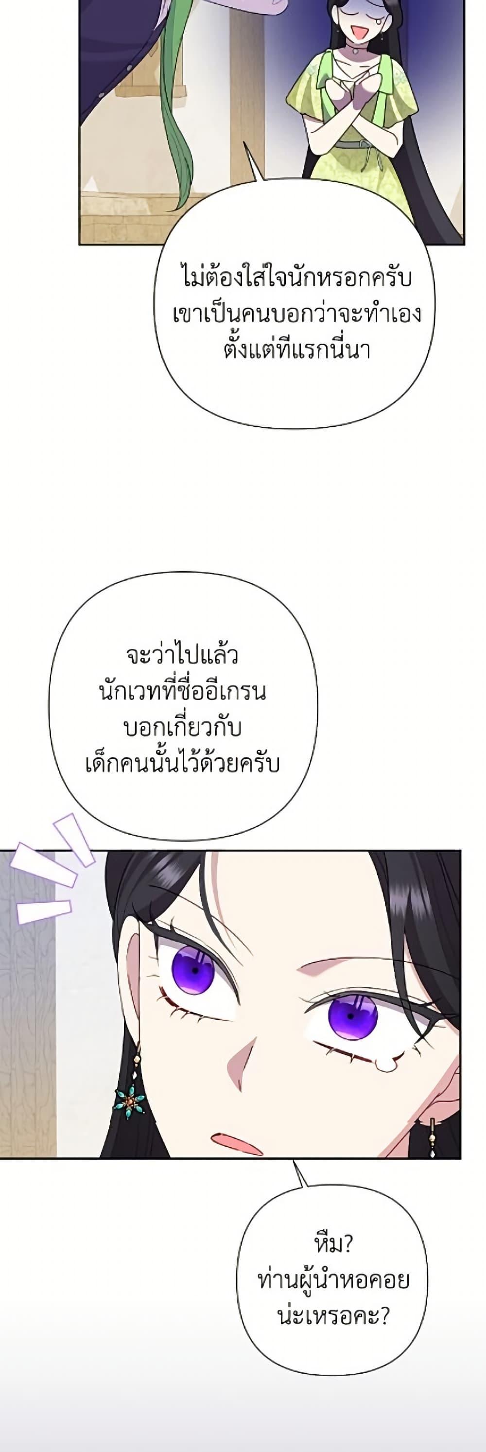 Manga-lc-com อ่านมังงะ อ่านการ์ตูน ออนไลน์ ฟรี Today the Villainess Has Fun Again ตอนที่ 1 2 3 4 5 6 7 8 9 10 11 12 13 14 ฟรี ไม่มีโฆษณา Manga-lc - อ่าน มังงะ อ่าน การ์ตูน ออนไลน์ อ่านมังงะ ฟรี
