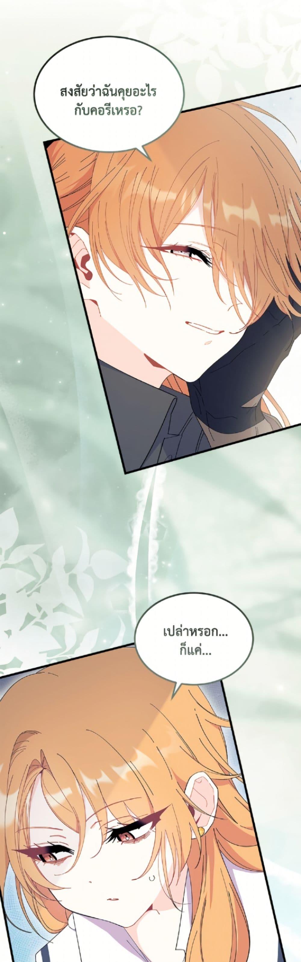 Manga-lc-com อ่านมังงะ อ่านการ์ตูน ออนไลน์ ฟรี I Don’t Want To Be a Magpie Bridge ตอนที่ 1 2 3 4 5 6 7 8 9 10 11 12 13 14 ฟรี ไม่มีโฆษณา Manga-lc - อ่าน มังงะ อ่าน การ์ตูน ออนไลน์ อ่านมังงะ ฟรี