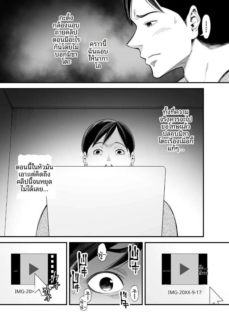 Doujin-Lc- อ่าน โดจิน มังฮวา เกาหลี ญี่ปุ่น จีน แปลไทย ภรรยาผู้แสนเรียบร้อยกับเรื่องราวรักสามเส้า (Maccha Neji) ตอนที่ 1 2 3 4 5 6 7 8 9 10 11 12 13 14 ฟรี ไม่มีโฆษณา อ่าน โดจิน Manhwa เกาหลี ญี่ปุ่น จีน เรามีครบ คัดมาให้เน้นๆ โดจิน 18+ รับประกันความฟินโดย  Doujin Lc