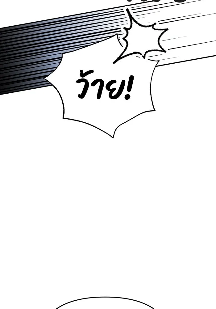 รักน้ำ รักปลา รักเธอนะ ตอนที่ 6 ปลาหน้าไม่อาย รูปที่ 121