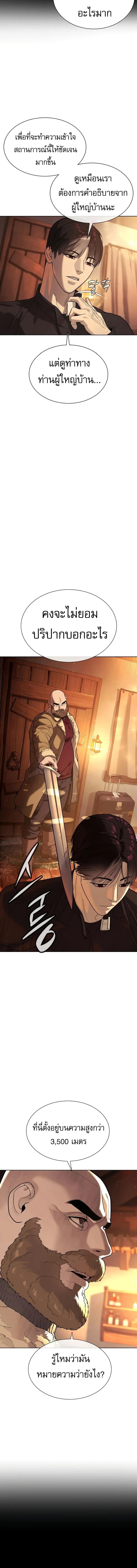 Killer Peter ป_เตอร_โคตรน_กฆ_า ตอนที่ ตอนที่ 123 รูปที่ 10