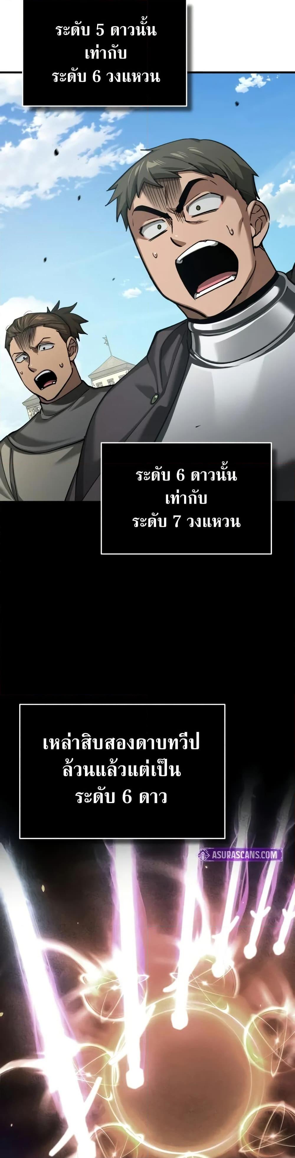 Manga-lc-com อ่านมังงะ อ่านการ์ตูน ออนไลน์ ฟรี The Heavenly Demon Can’t Live a Normal Life ตอนที่ 1 2 3 4 5 6 7 8 9 10 11 12 13 14 ฟรี ไม่มีโฆษณา Manga-lc - อ่าน มังงะ อ่าน การ์ตูน ออนไลน์ อ่านมังงะ ฟรี