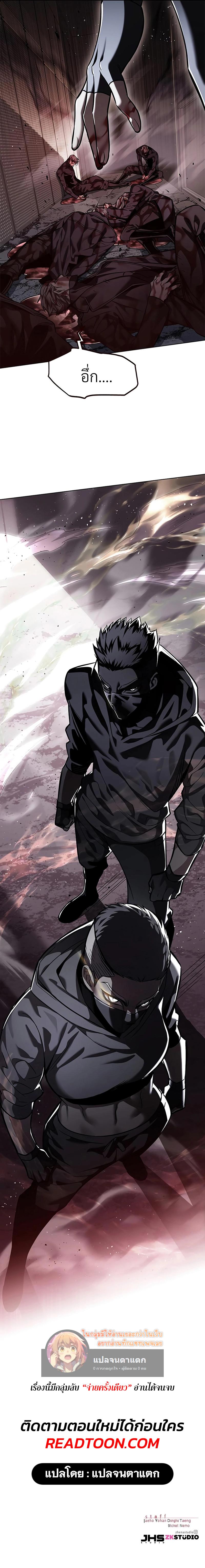 Manga-lc-com อ่านมังงะ อ่านการ์ตูน ออนไลน์ ฟรี Eleceed ตอนที่ 1 2 3 4 5 6 7 8 9 10 11 12 13 14 ฟรี ไม่มีโฆษณา Manga-lc - อ่าน มังงะ อ่าน การ์ตูน ออนไลน์ อ่านมังงะ ฟรี