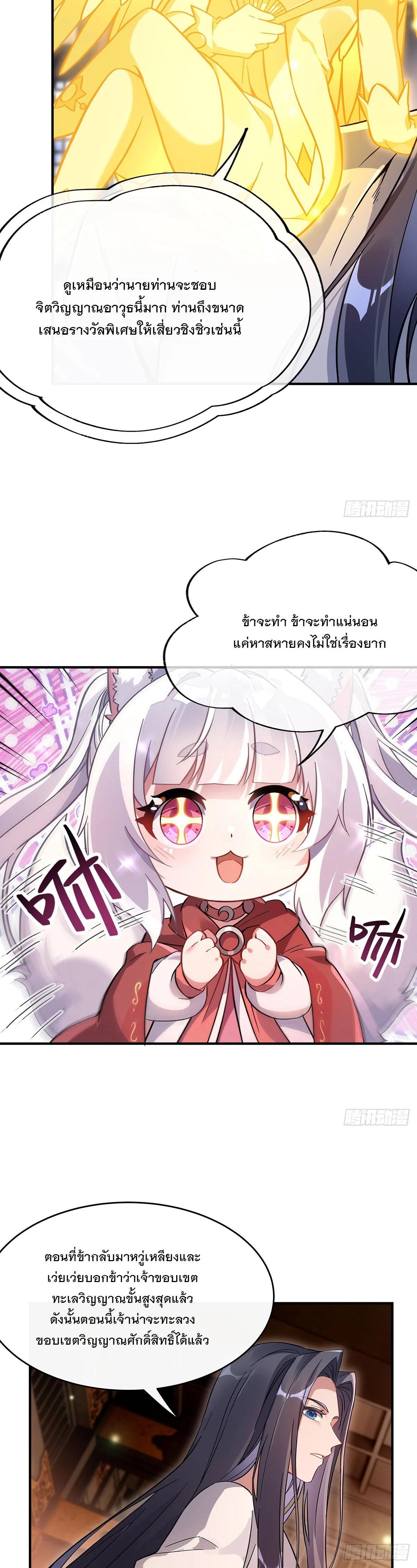 Manga-lc-com อ่านมังงะ อ่านการ์ตูน ออนไลน์ ฟรี My Female Disciples are all Future Masters of the Heavens ตอนที่ 1 2 3 4 5 6 7 8 9 10 11 12 13 14 ฟรี ไม่มีโฆษณา Manga-lc - อ่าน มังงะ อ่าน การ์ตูน ออนไลน์ อ่านมังงะ ฟรี