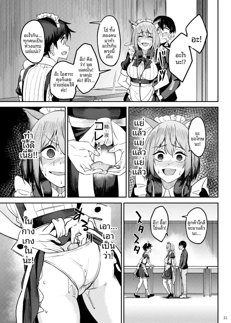 Doujin-Lc- อ่าน โดจิน มังฮวา เกาหลี ญี่ปุ่น จีน แปลไทย จะได้แฟร์ๆยังไงล่ะ (Kosuke Haruhito) ตอนที่ 1 2 3 4 5 6 7 8 9 10 11 12 13 14 ฟรี ไม่มีโฆษณา อ่าน โดจิน Manhwa เกาหลี ญี่ปุ่น จีน เรามีครบ คัดมาให้เน้นๆ โดจิน 18+ รับประกันความฟินโดย  Doujin Lc