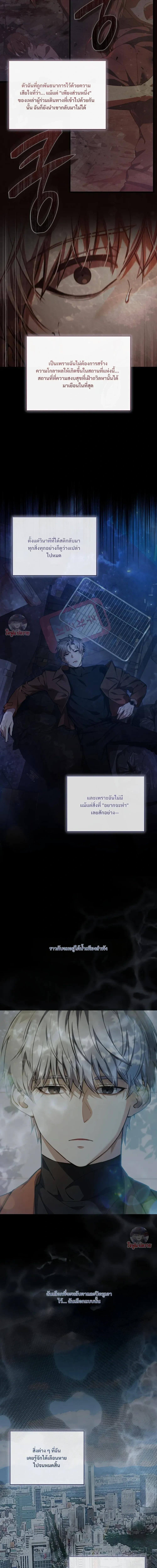 Manga-lc-com อ่านมังงะ อ่านการ์ตูน ออนไลน์ ฟรี The Hunter Wants to Live Quietly ตอนที่ 1 2 3 4 5 6 7 8 9 10 11 12 13 14 ฟรี ไม่มีโฆษณา Manga-lc - อ่าน มังงะ อ่าน การ์ตูน ออนไลน์ อ่านมังงะ ฟรี