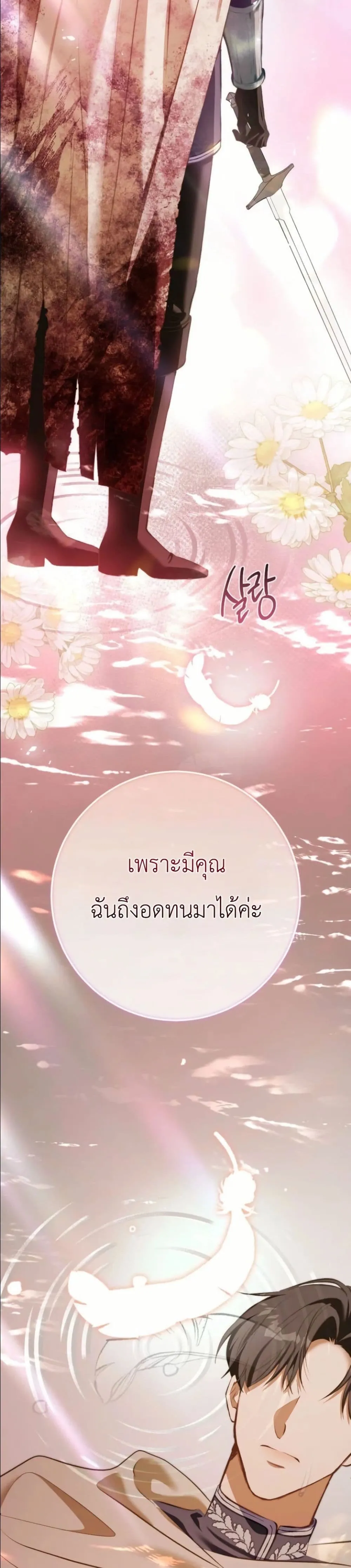 Manga-lc-com อ่านมังงะ อ่านการ์ตูน ออนไลน์ ฟรี This Is What Revenge Looks Like ตอนที่ 1 2 3 4 5 6 7 8 9 10 11 12 13 14 ฟรี ไม่มีโฆษณา Manga-lc - อ่าน มังงะ อ่าน การ์ตูน ออนไลน์ อ่านมังงะ ฟรี