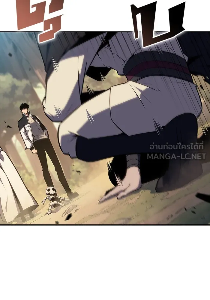 ผู้เล่นหน้าใหม่เลเวลแมกซ์ ตอนที่ 136 ดาบเลือด, งูขาว รูปที่ 78