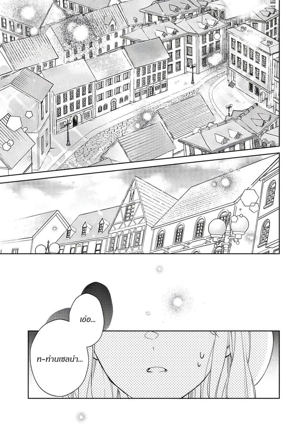 Manga-lc-com อ่านมังงะ อ่านการ์ตูน ออนไลน์ ฟรี Ane ni Kon’yakusha o Netorareta no de Wakeari Reisoku to Kekkon Shite Henkyou e to Mukaimasu Kurou no Saki ni Matteita no wa, Masaka no Dekiai to Shiawase deshita ตอนที่ 1 2 3 4 5 6 7 8 9 10 11 12 13 14 ฟรี ไม่มีโฆษณา Manga-lc - อ่าน มังงะ อ่าน การ์ตูน ออนไลน์ อ่านมังงะ ฟรี