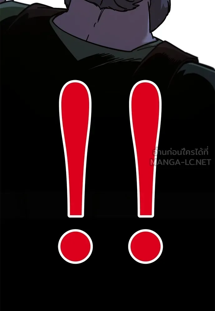 ชำแหละอะคาเดมีด้วยมีดแล่ปลา ตอนที่ 26 คราวนี้ก็ไม่ธรรมดา (1) รูปที่ 42