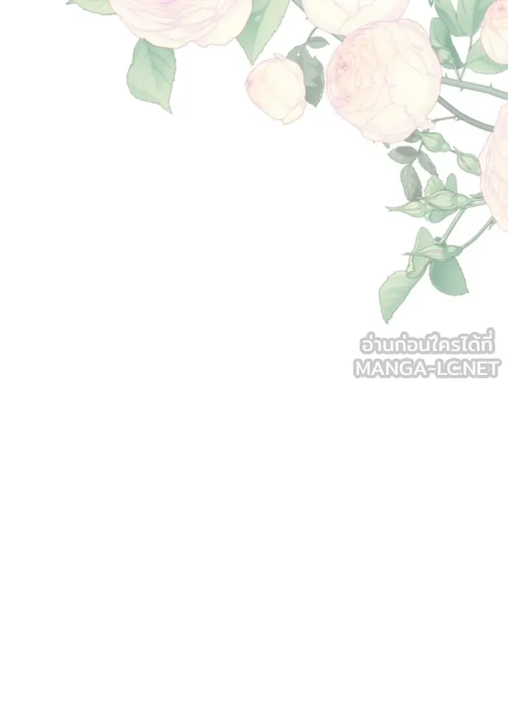 องค์ชายผู้อื้อฉาว ตอนที่ 112 รูปที่ 132