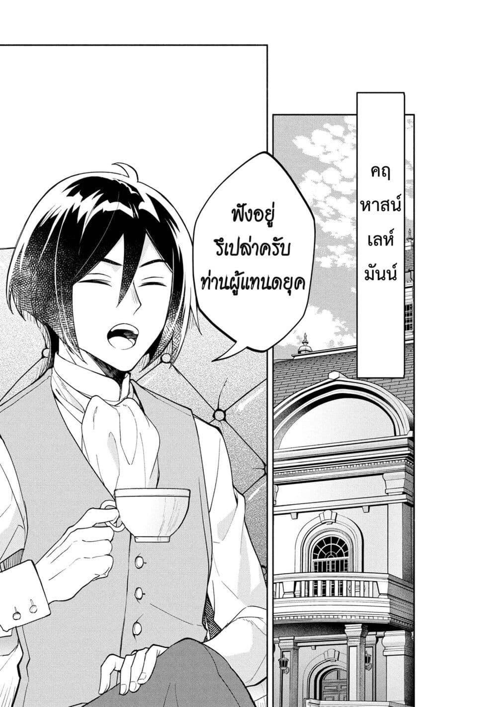 Manga-lc-com อ่านมังงะ อ่านการ์ตูน ออนไลน์ ฟรี Ore no Manamusume wa Akuyaku Reijou ตอนที่ 1 2 3 4 5 6 7 8 9 10 11 12 13 14 ฟรี ไม่มีโฆษณา Manga-lc - อ่าน มังงะ อ่าน การ์ตูน ออนไลน์ อ่านมังงะ ฟรี