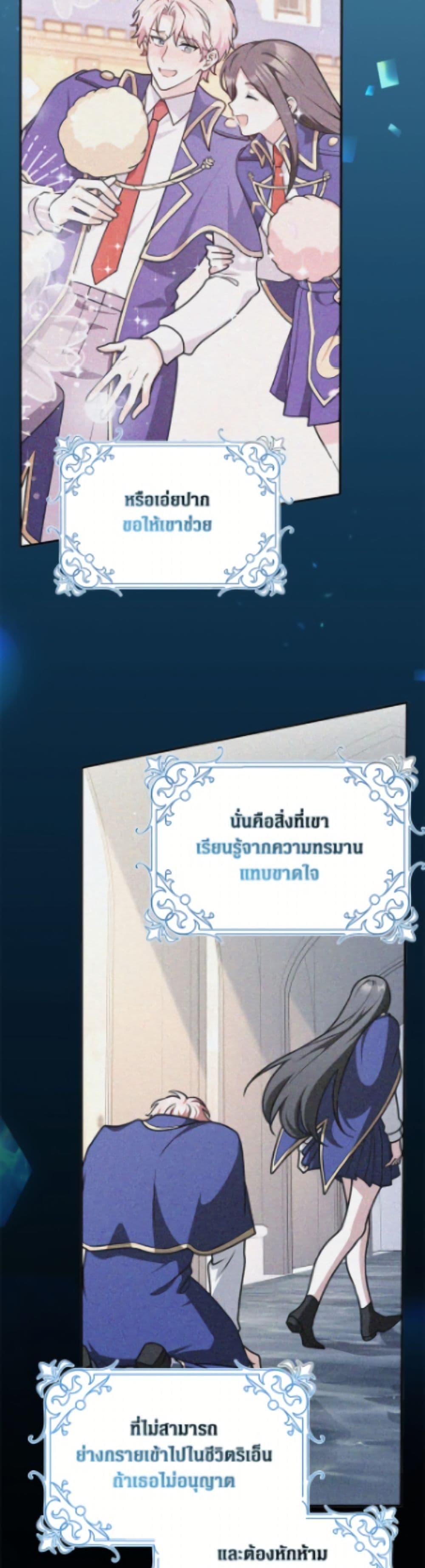 Manga-lc-com อ่านมังงะ อ่านการ์ตูน ออนไลน์ ฟรี Friends Shouldn’t Act This Way ตอนที่ 1 2 3 4 5 6 7 8 9 10 11 12 13 14 ฟรี ไม่มีโฆษณา Manga-lc - อ่าน มังงะ อ่าน การ์ตูน ออนไลน์ อ่านมังงะ ฟรี