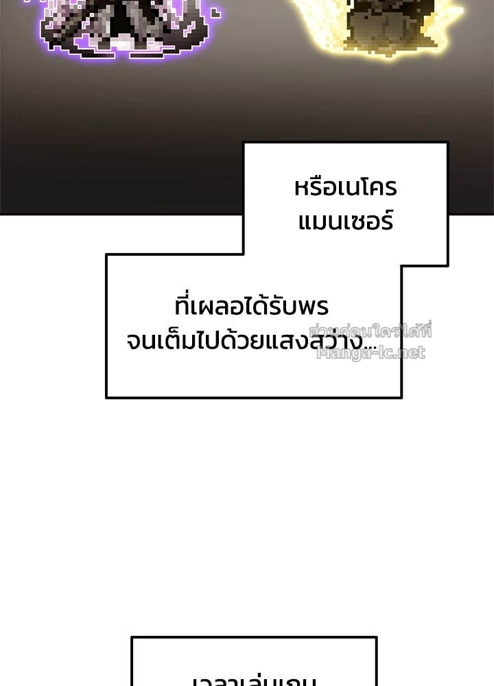 Doujin-Lc- อ่าน โดจิน มังฮวา เกาหลี ญี่ปุ่น จีน แปลไทย ผู้พิชิตเกมป้องกันฐาน ตอนที่ 1 2 3 4 5 6 7 8 9 10 11 12 13 14 ฟรี ไม่มีโฆษณา อ่าน โดจิน Manhwa เกาหลี ญี่ปุ่น จีน เรามีครบ คัดมาให้เน้นๆ โดจิน 18+ รับประกันความฟินโดย Doujin Lc