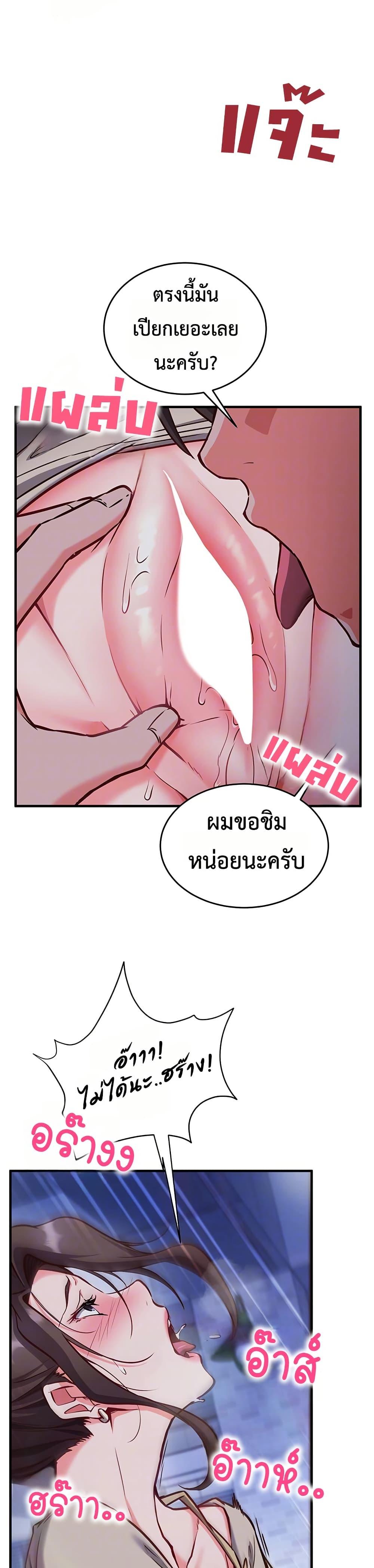 Doujin-Lc- อ่าน โดจิน มังฮวา เกาหลี ญี่ปุ่น จีน แปลไทย Mind Control ตอนที่ 1 2 3 4 5 6 7 8 9 10 11 12 13 14 ฟรี ไม่มีโฆษณา อ่าน โดจิน Manhwa เกาหลี ญี่ปุ่น จีน เรามีครบ คัดมาให้เน้นๆ โดจิน 18+ รับประกันความฟินโดย  Doujin Lc