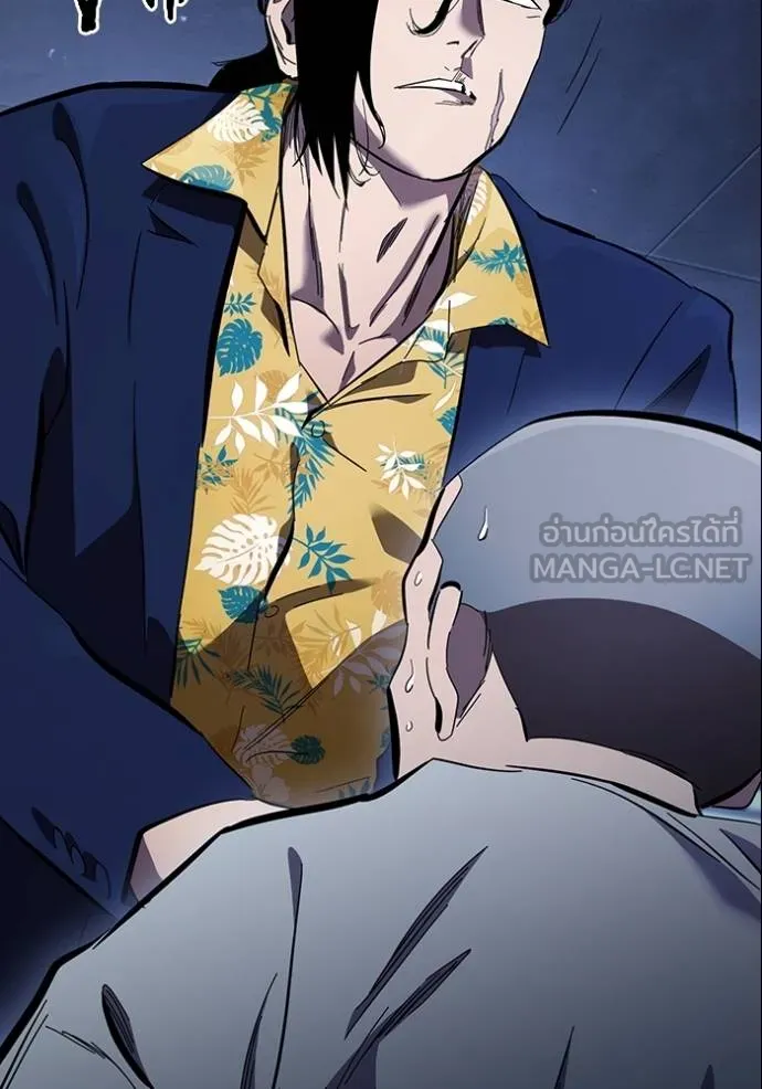 มหาสงครามคนแกร่ง ตอนที่ 27 รูปที่ 111