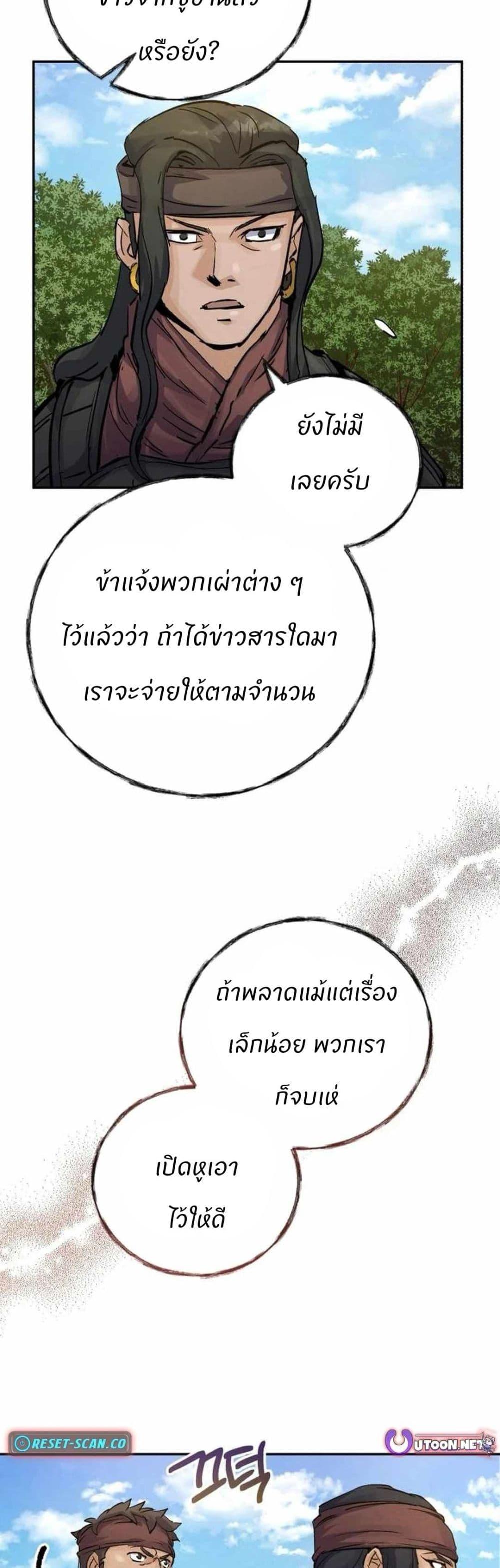 Manga-lc-com อ่านมังงะ อ่านการ์ตูน ออนไลน์ ฟรี Record of a New Goguryeo ตอนที่ 1 2 3 4 5 6 7 8 9 10 11 12 13 14 ฟรี ไม่มีโฆษณา Manga-lc - อ่าน มังงะ อ่าน การ์ตูน ออนไลน์ อ่านมังงะ ฟรี