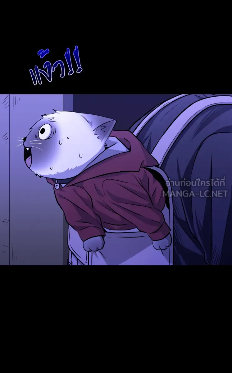 Hunter Game ตอนที่ 68  เล่นทีเผลอ รูปที่ 36