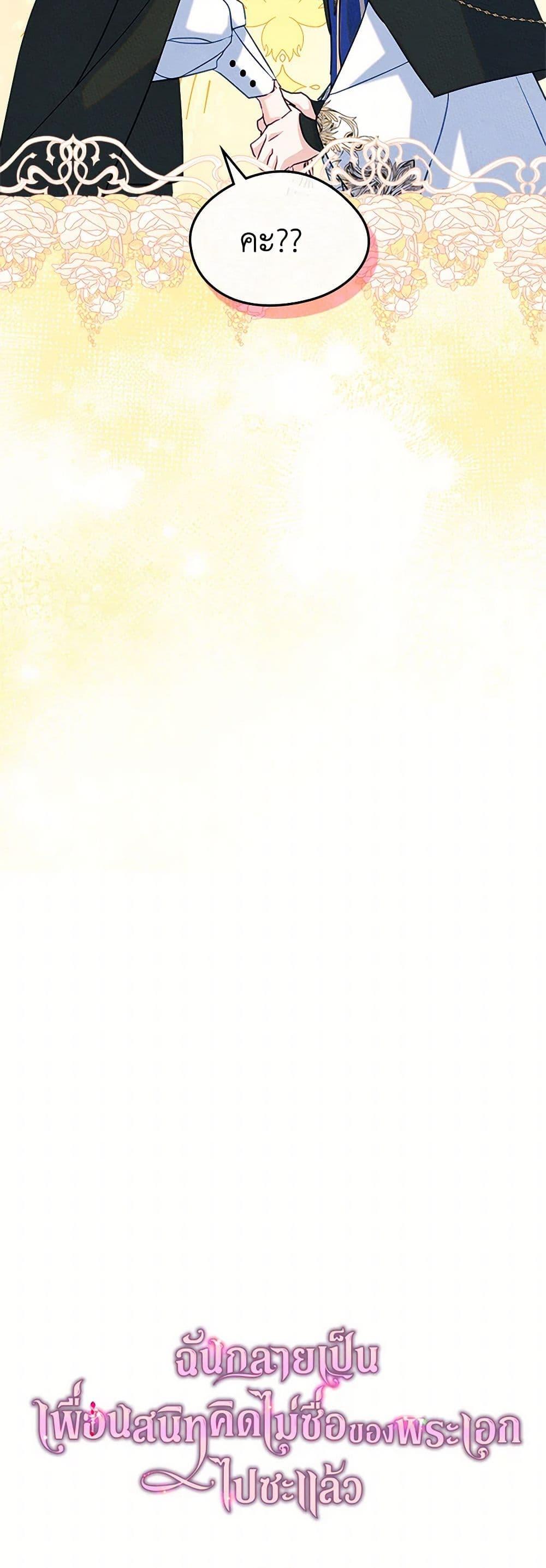 Manga-lc-com อ่านมังงะ อ่านการ์ตูน ออนไลน์ ฟรี I Became The Male Lead’s Female Friend ตอนที่ 1 2 3 4 5 6 7 8 9 10 11 12 13 14 ฟรี ไม่มีโฆษณา Manga-lc - อ่าน มังงะ อ่าน การ์ตูน ออนไลน์ อ่านมังงะ ฟรี