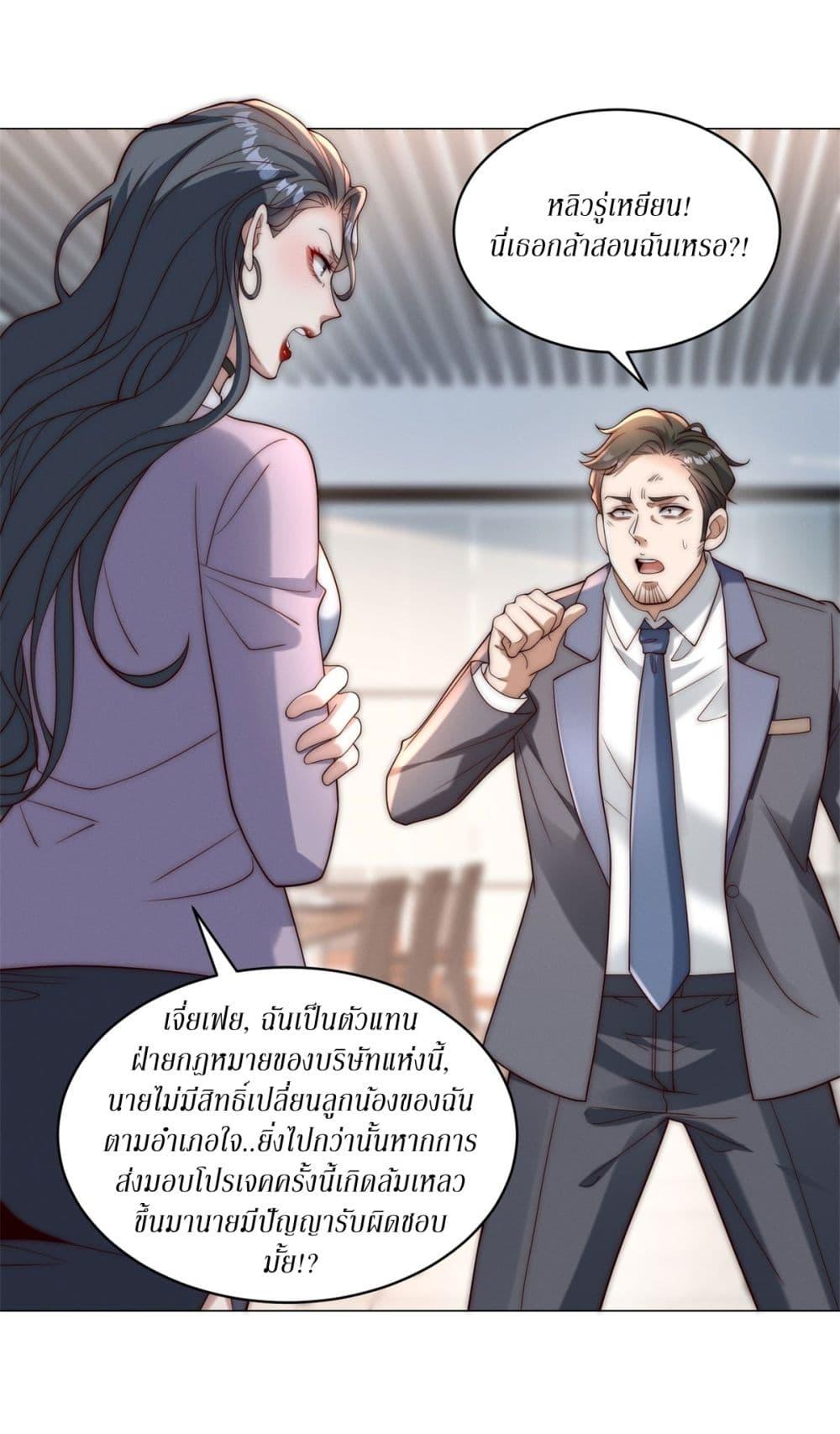 Manga-lc-com อ่านมังงะ อ่านการ์ตูน ออนไลน์ ฟรี Dominating With the Price Collapse System ตอนที่ 1 2 3 4 5 6 7 8 9 10 11 12 13 14 ฟรี ไม่มีโฆษณา Manga-lc - อ่าน มังงะ อ่าน การ์ตูน ออนไลน์ อ่านมังงะ ฟรี