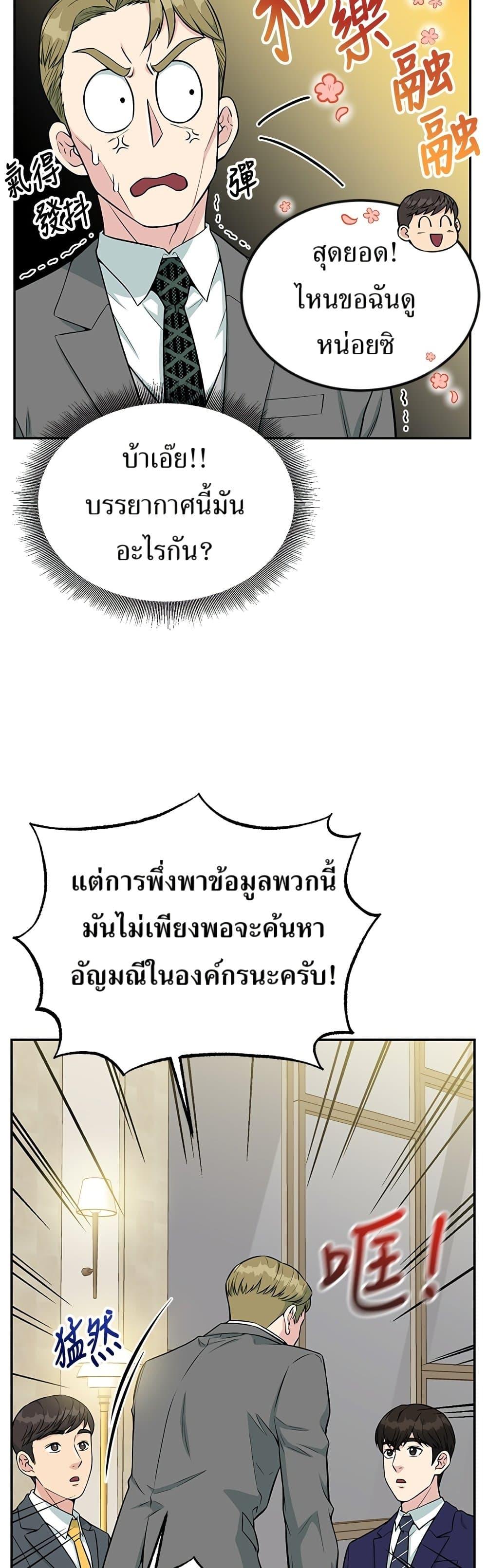 Manga-lc-com อ่านมังงะ อ่านการ์ตูน ออนไลน์ ฟรี Reincarnated as a New Employee ตอนที่ 1 2 3 4 5 6 7 8 9 10 11 12 13 14 ฟรี ไม่มีโฆษณา Manga-lc - อ่าน มังงะ อ่าน การ์ตูน ออนไลน์ อ่านมังงะ ฟรี