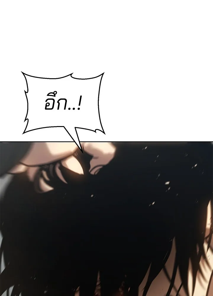 กฎเหล็กบ้านสายลับ ตอนที่ 35 รูปที่ 104