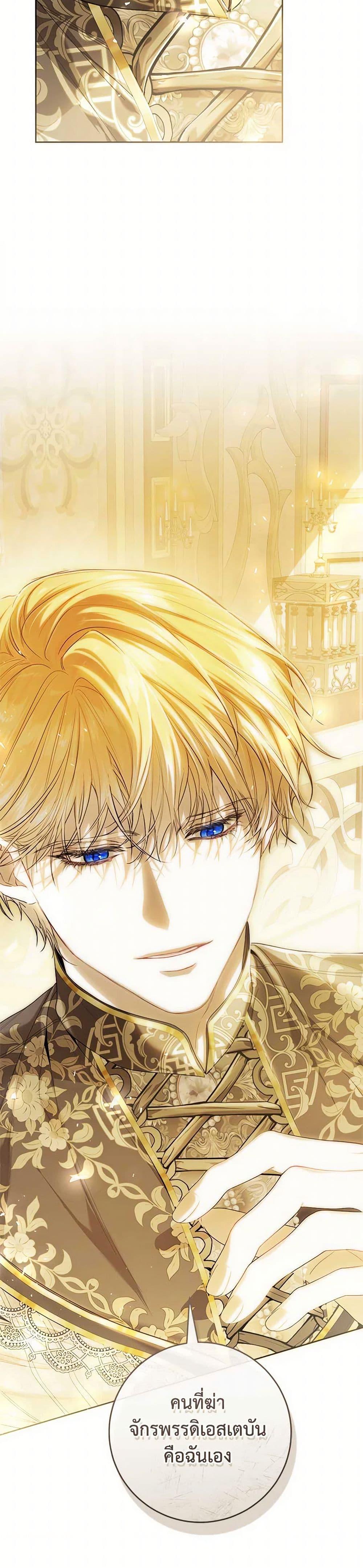 Manga-lc-com อ่านมังงะ อ่านการ์ตูน ออนไลน์ ฟรี The Villainess Is A Marionette ตอนที่ 1 2 3 4 5 6 7 8 9 10 11 12 13 14 ฟรี ไม่มีโฆษณา Manga-lc - อ่าน มังงะ อ่าน การ์ตูน ออนไลน์ อ่านมังงะ ฟรี