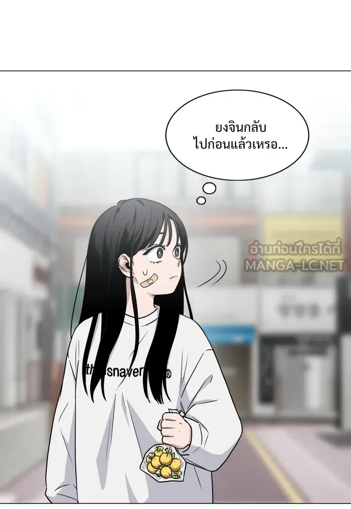 JAKDU ตอนที่ 7 รูปที่ 108