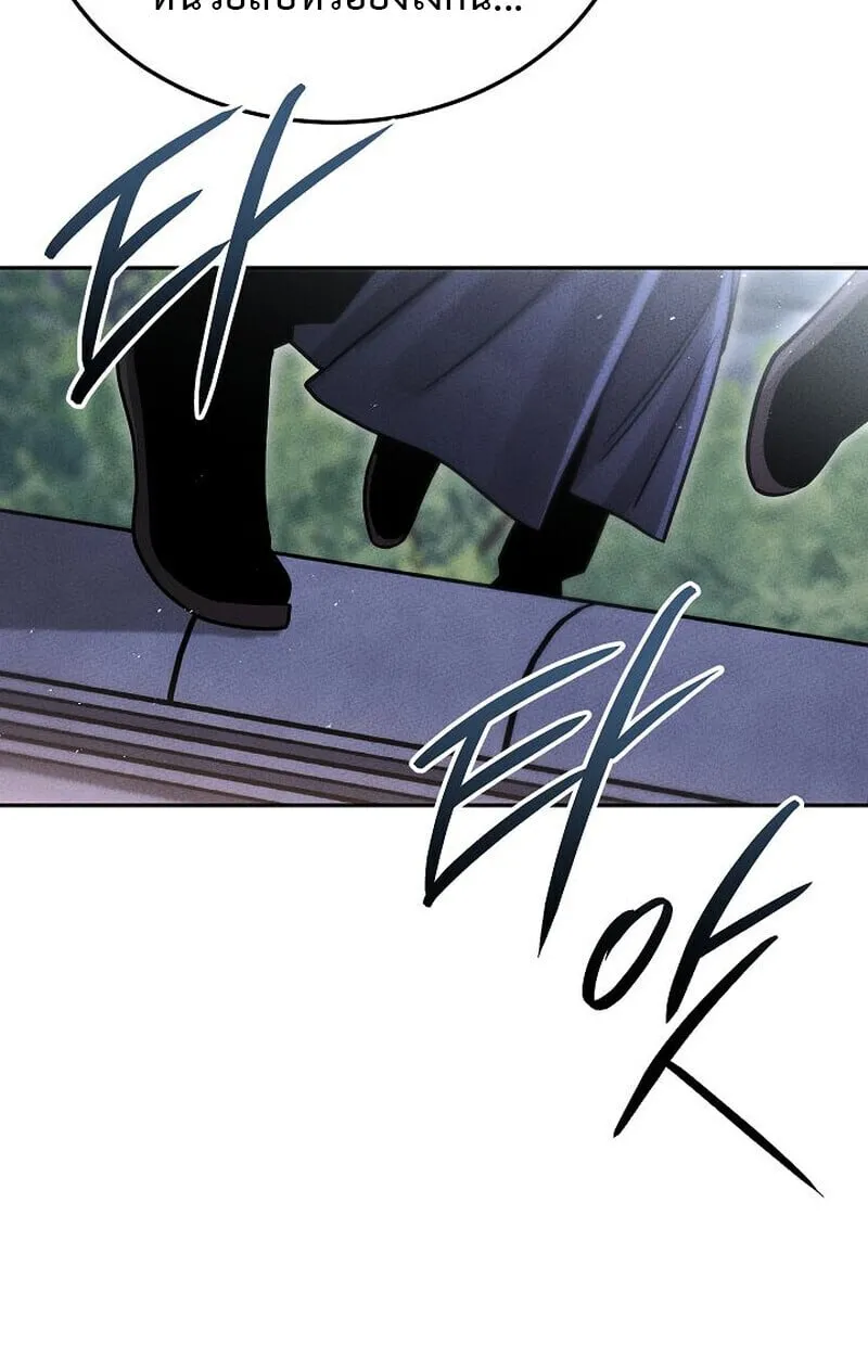 The Divine Demon_s Grand Ascension เส_นทางชำระแค_นส_เทวมารผ_พ_ช_ตสวรรค_ ตอนที่ ตอนที่ 25 รูปที่ 83