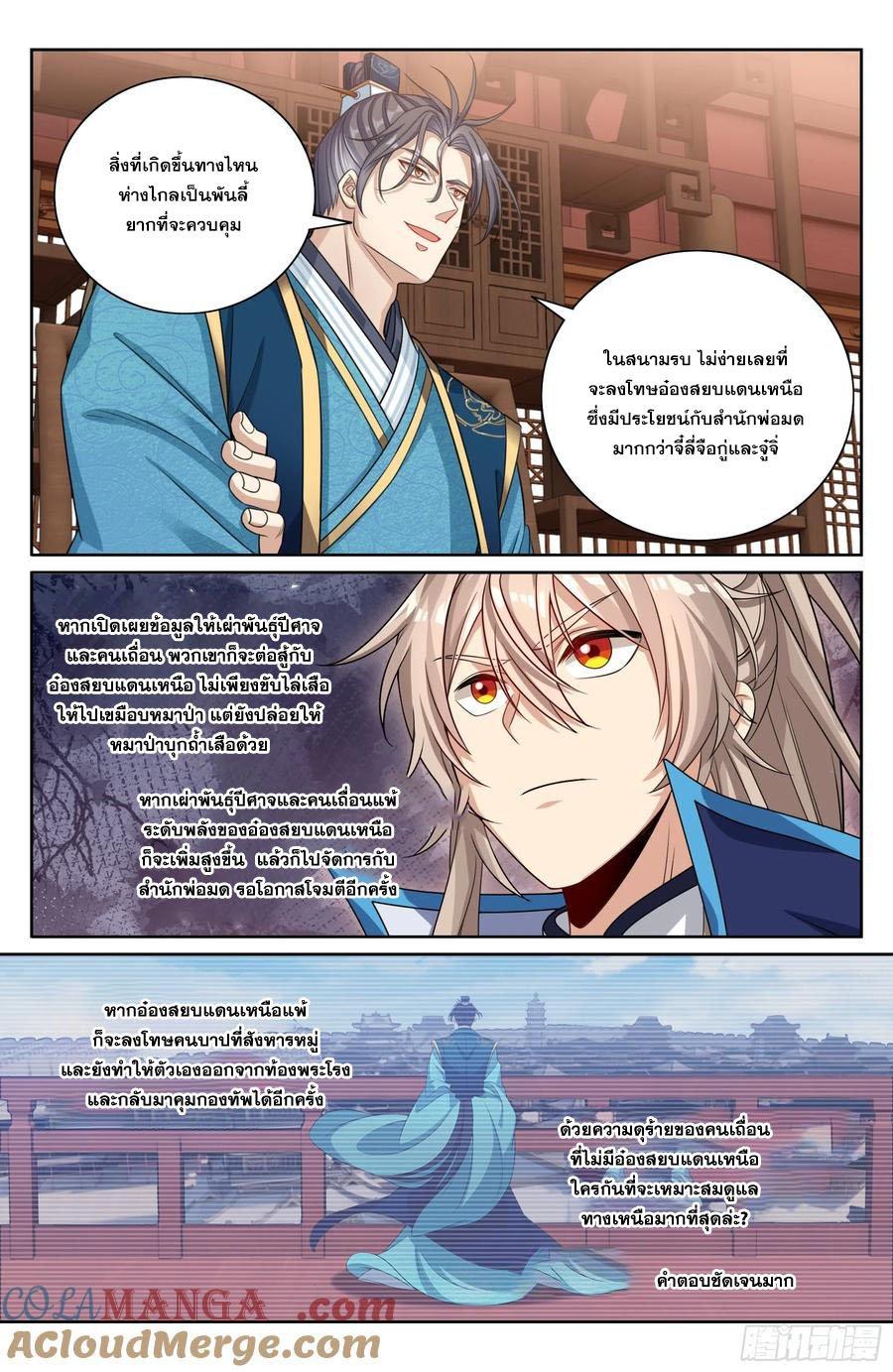 Manga-lc-com อ่านมังงะ อ่านการ์ตูน ออนไลน์ ฟรี Nightwatcher ตอนที่ 1 2 3 4 5 6 7 8 9 10 11 12 13 14 ฟรี ไม่มีโฆษณา Manga-lc - อ่าน มังงะ อ่าน การ์ตูน ออนไลน์ อ่านมังงะ ฟรี
