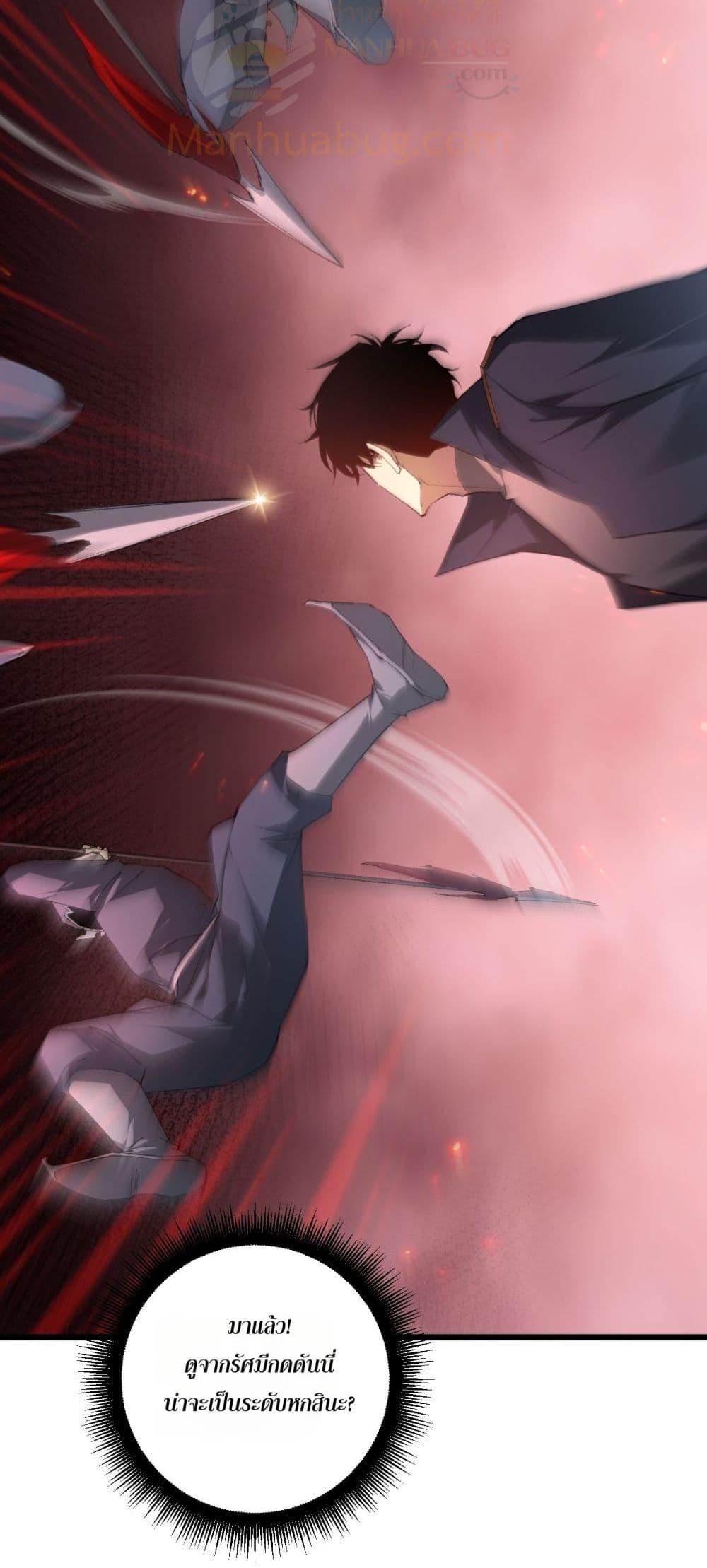 Manga-lc-com อ่านมังงะ อ่านการ์ตูน ออนไลน์ ฟรี SupremeZergLo ตอนที่ 1 2 3 4 5 6 7 8 9 10 11 12 13 14 ฟรี ไม่มีโฆษณา Manga-lc - อ่าน มังงะ อ่าน การ์ตูน ออนไลน์ อ่านมังงะ ฟรี