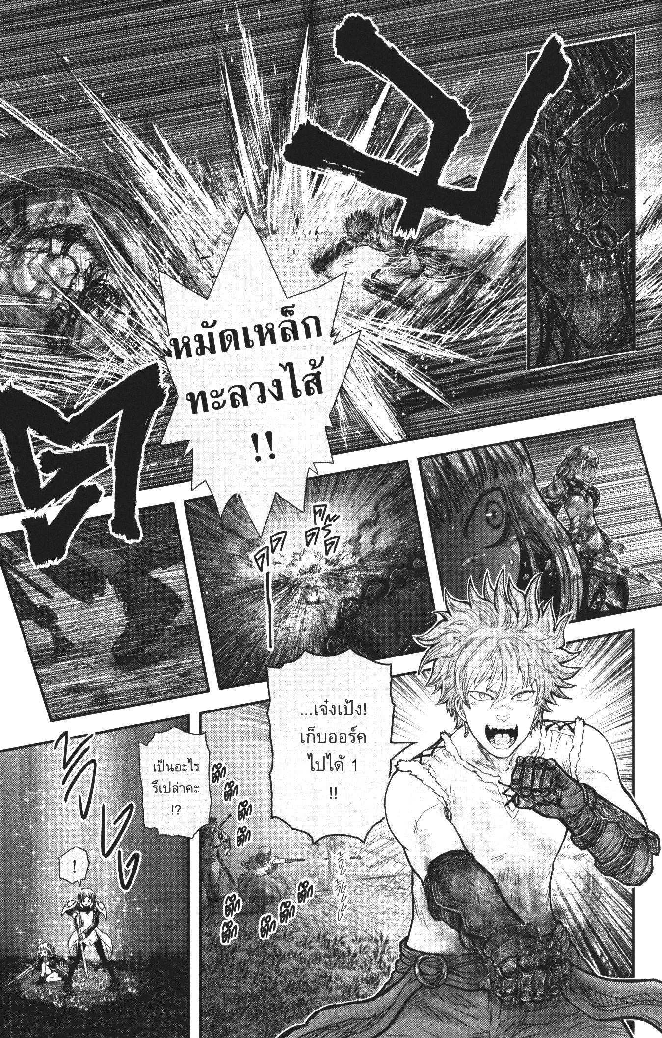 Manga-lc-com อ่านมังงะ อ่านการ์ตูน ออนไลน์ ฟรี Isekai Ojisan ตอนที่ 1 2 3 4 5 6 7 8 9 10 11 12 13 14 ฟรี ไม่มีโฆษณา Manga-lc - อ่าน มังงะ อ่าน การ์ตูน ออนไลน์ อ่านมังงะ ฟรี