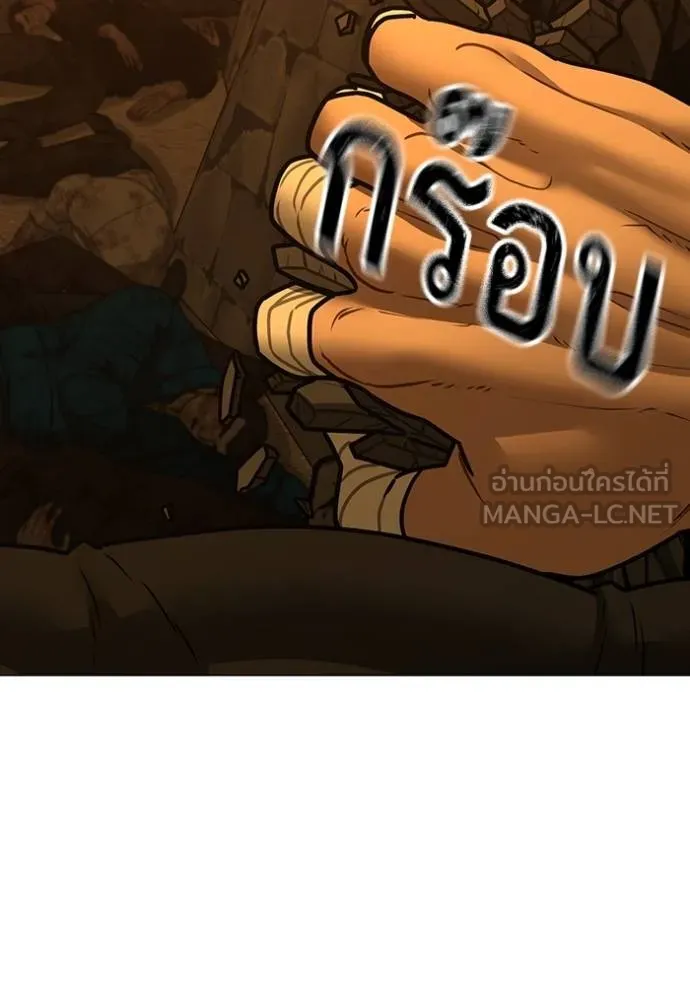 reality ตอนที่ 147 รูปที่ 60